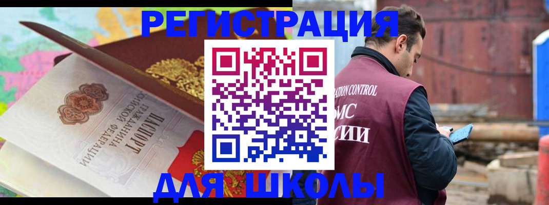 временная регистрация адрес в Ижевске