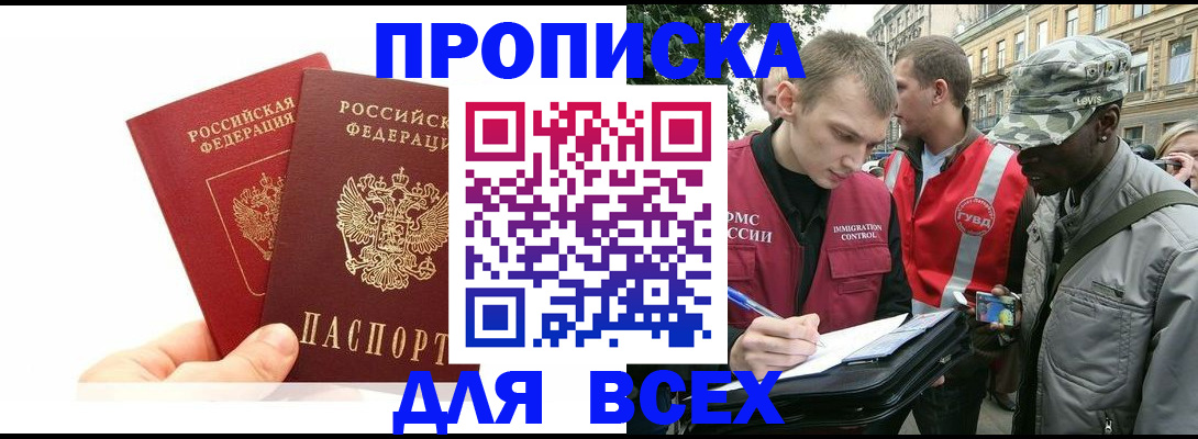 регистрация для школы в Ижевске